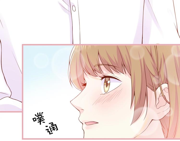 第1话 你就是我的乐土68