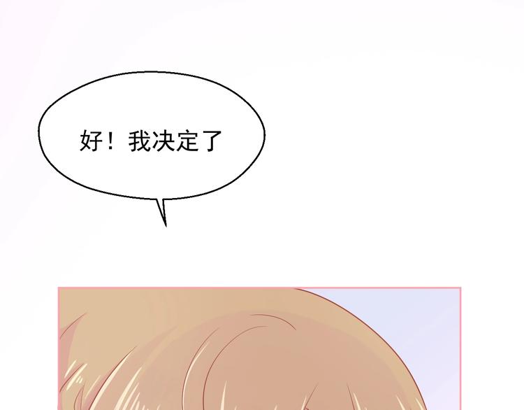 第12话 离别季97