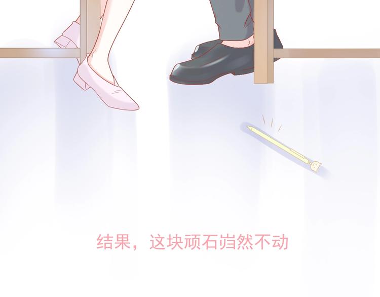 第8话 雨中漫步26