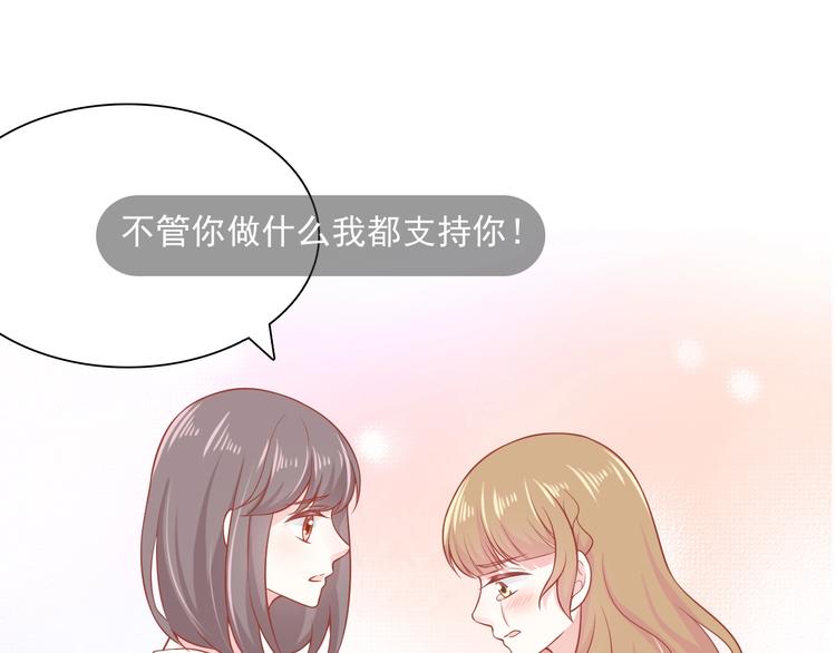 第11话 做我女朋友111