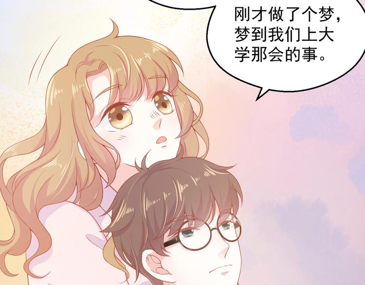 第4话 你想听的我都说给你92