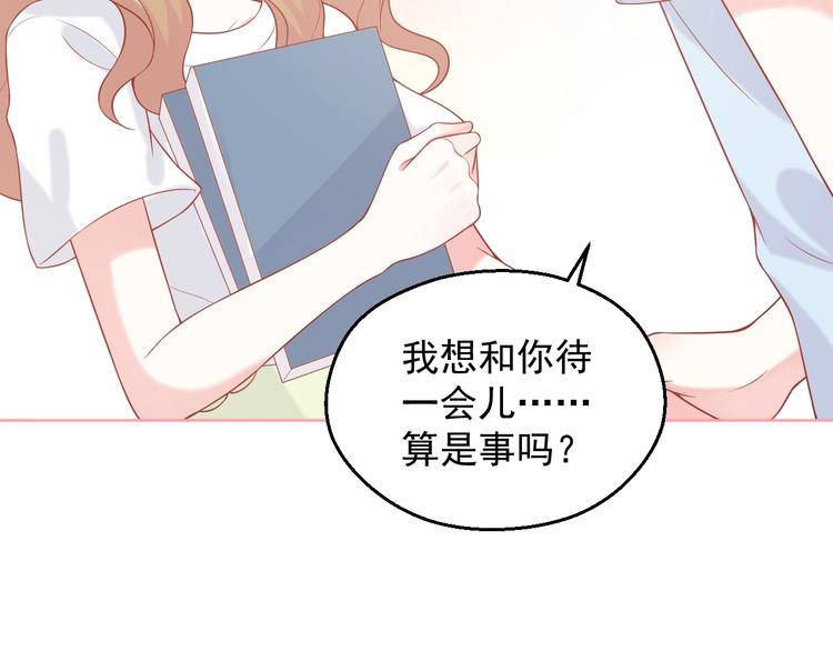第9话 初吻39