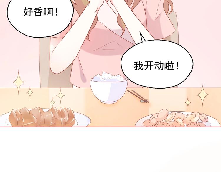 第15话 全能男友55