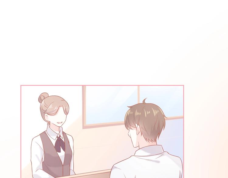 完结篇 我们的婚礼53