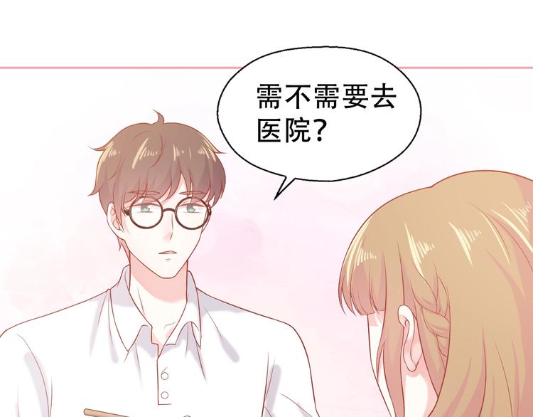 第5话 间接接吻63