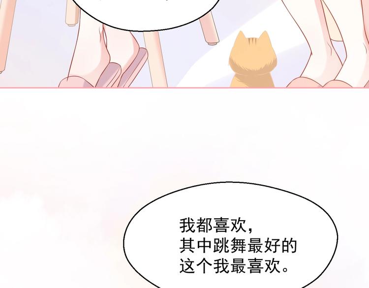 第10话 守护她一辈子14