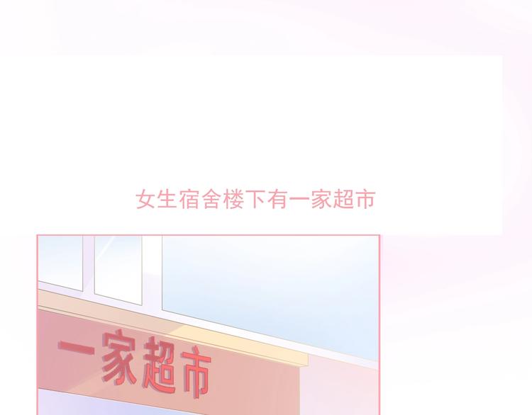 第6话 身体传递的温度38