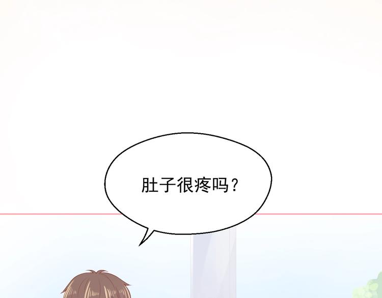 第5话 间接接吻61