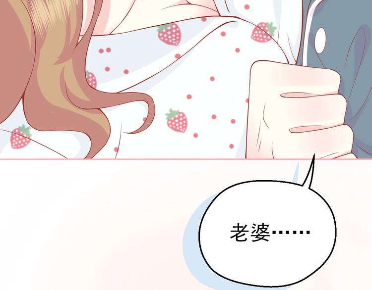 第3话 修爱情学分86