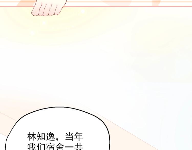 第3话 修爱情学分60