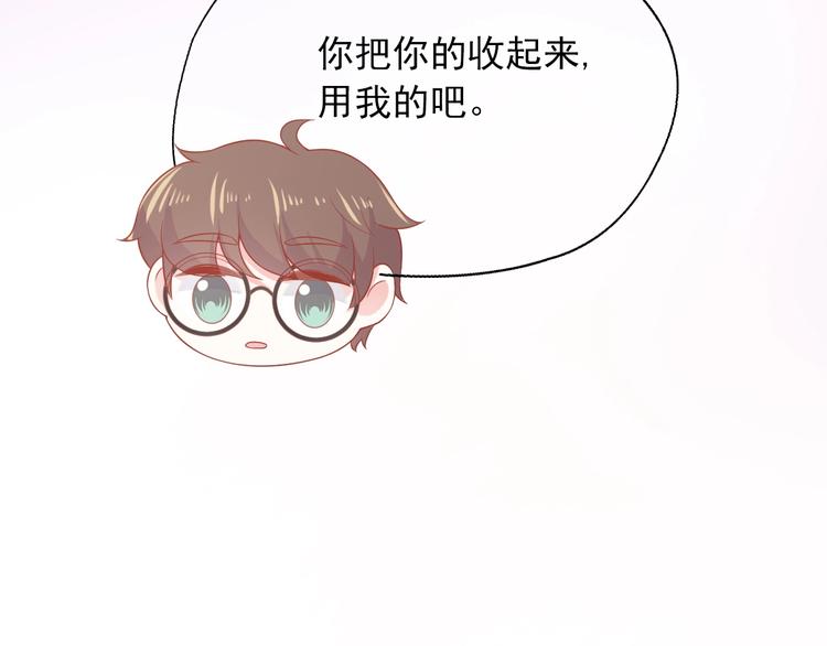 第8话 雨中漫步82
