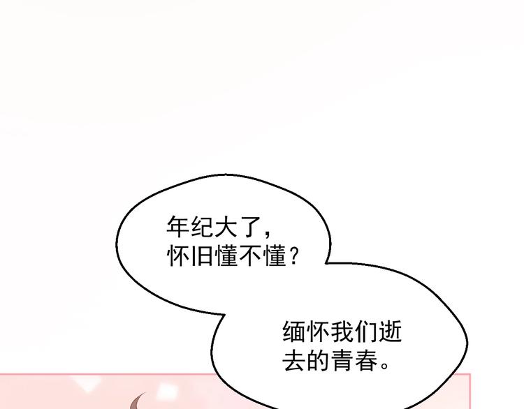 第4话 你想听的我都说给你10