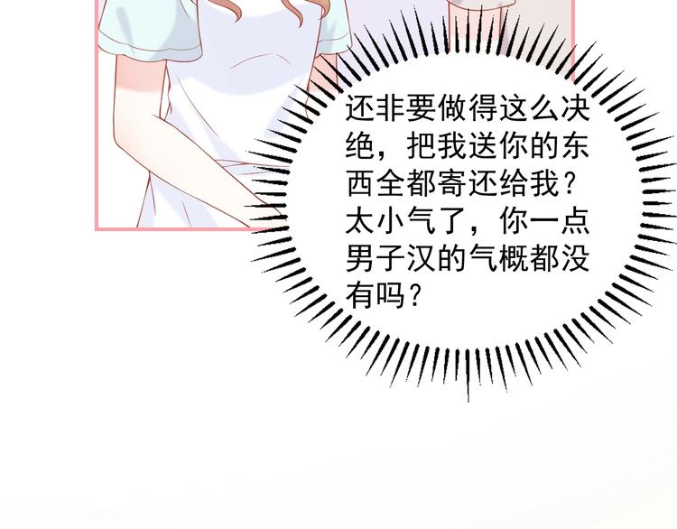 第13话 和好31