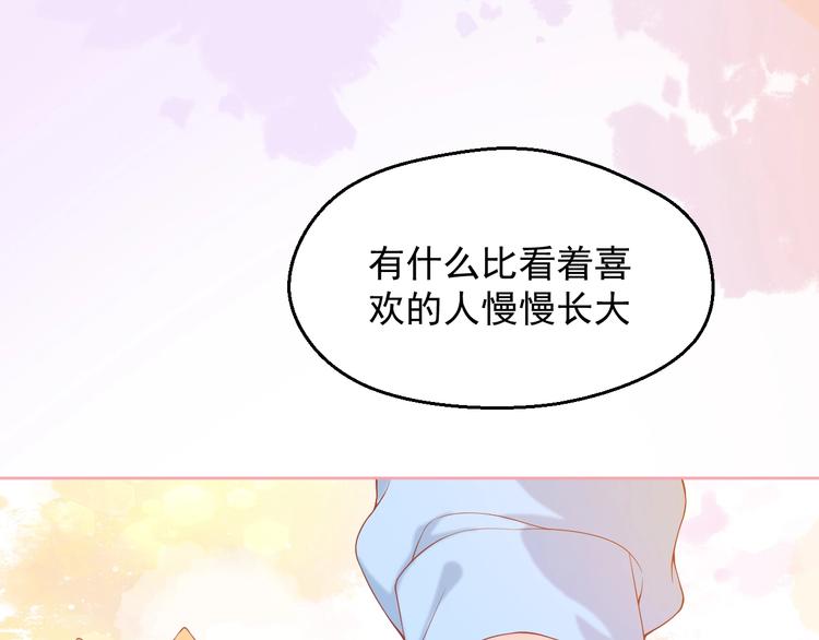 第4话 你想听的我都说给你48
