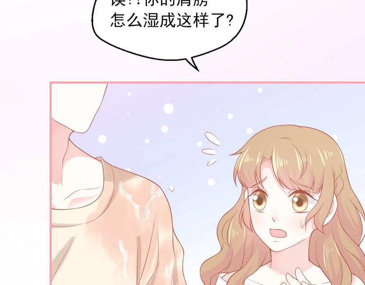 第8话 雨中漫步95