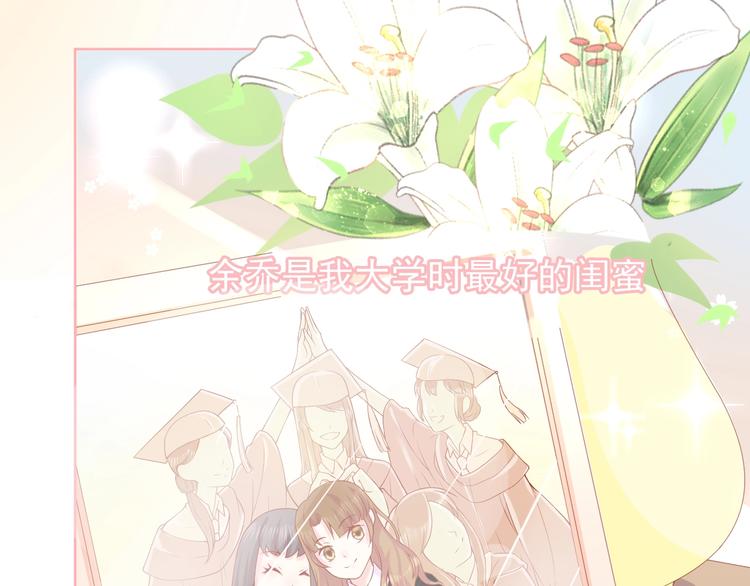 第3话 修爱情学分36
