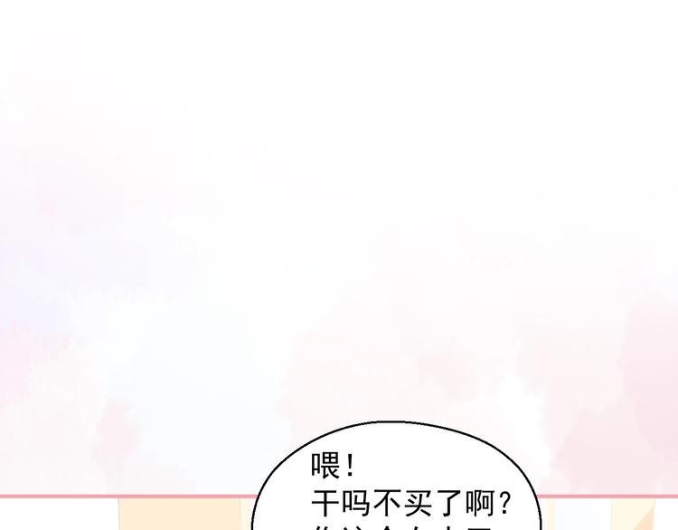 第12话 离别季75