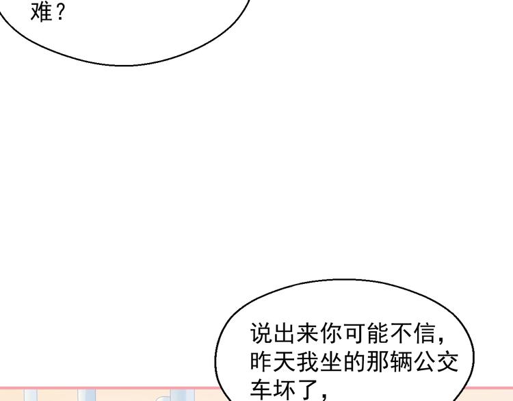 第13话 和好77