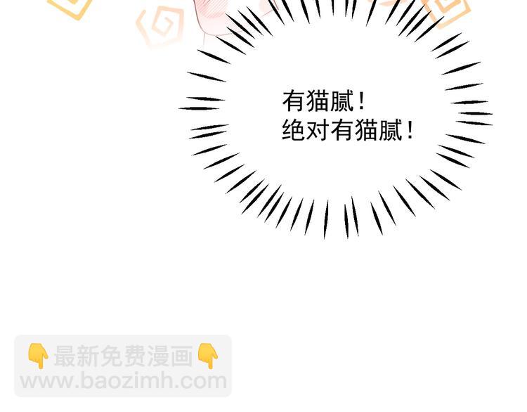 完结篇 我们的婚礼20