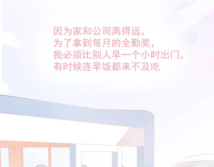 第16话 超越言语的爱12