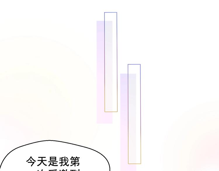 第2话 我的择偶标准是你50