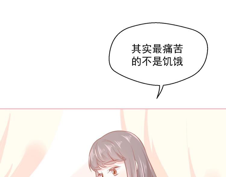 第10话 守护她一辈子104