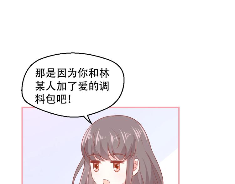 第9话 初吻63