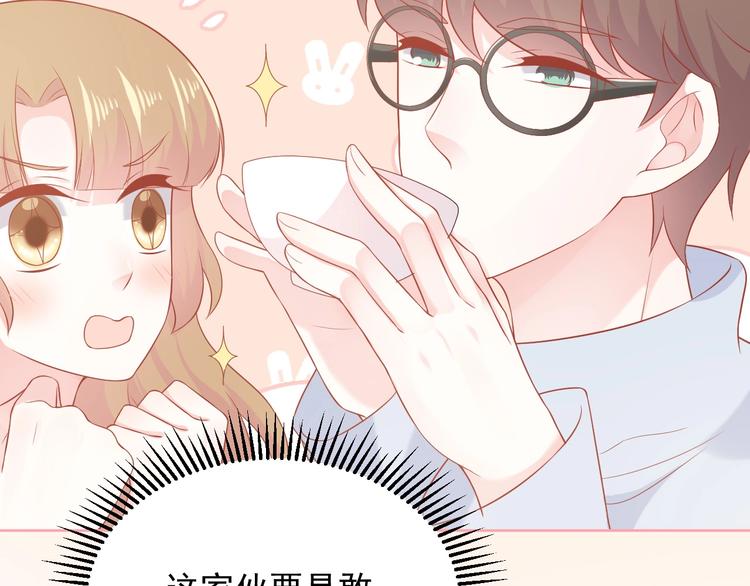 第17话 生病才能享受的福利84