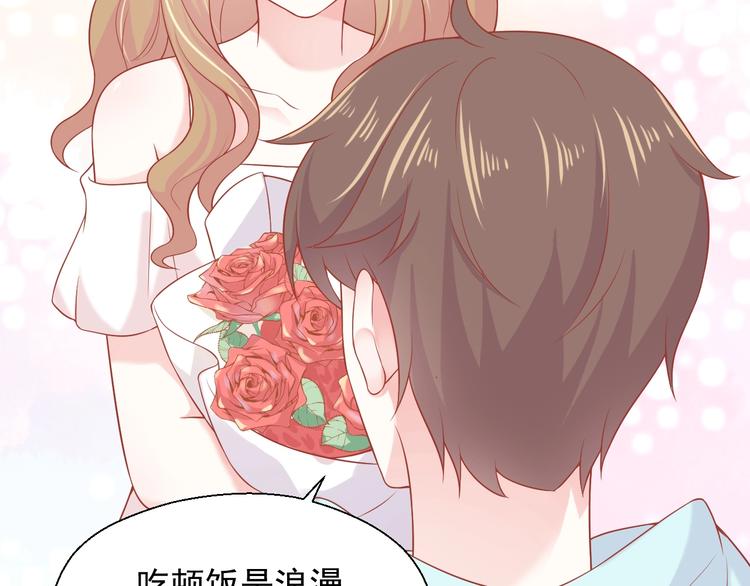 第11话 做我女朋友94