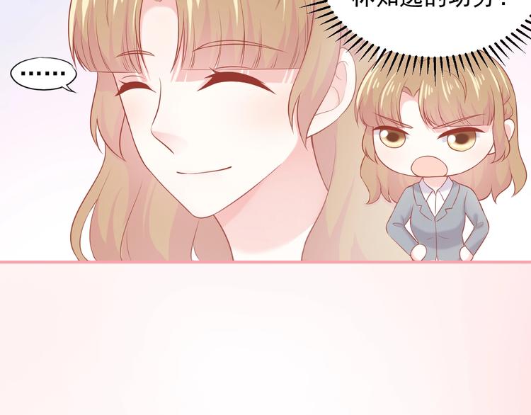 第16话 超越言语的爱54