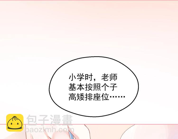第4话 你想听的我都说给你70
