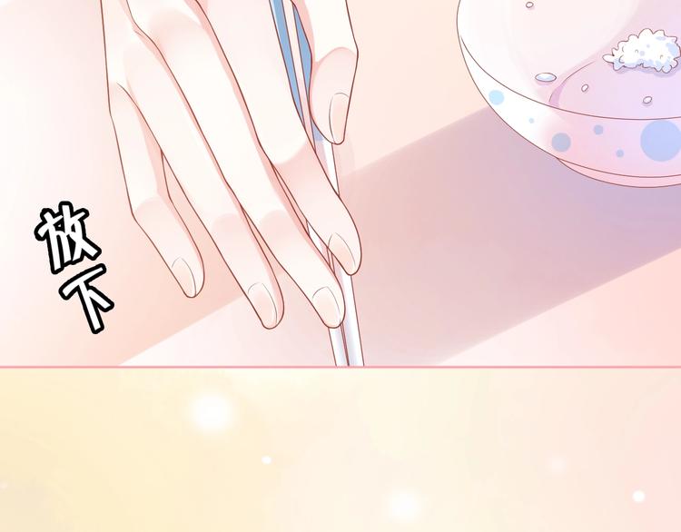 第4话 你想听的我都说给你71