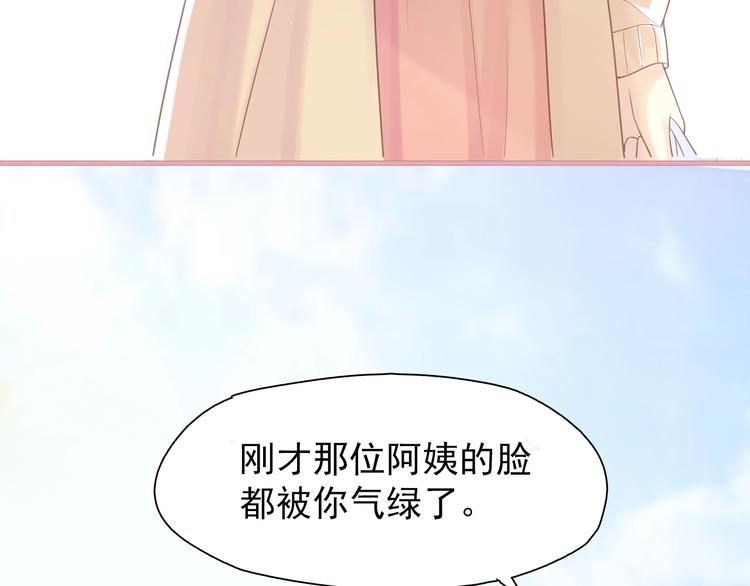 第1话 你就是我的乐土16