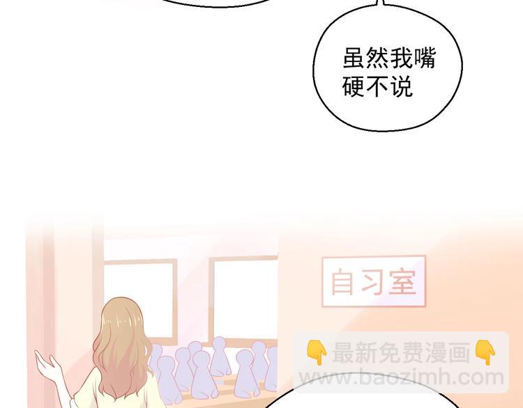 第12话 离别季90