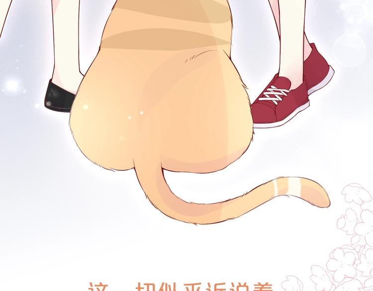 序章  我们的世界18