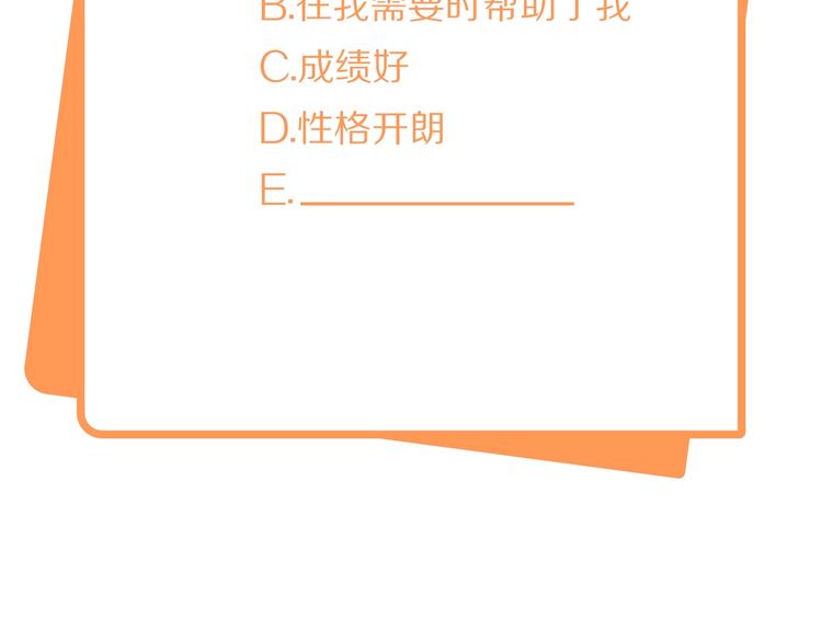 第5话 间接接吻126