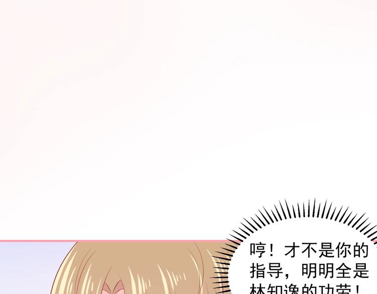 第16话 超越言语的爱53