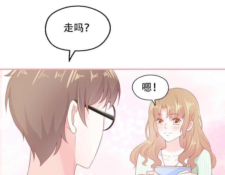 第6话 身体传递的温度83