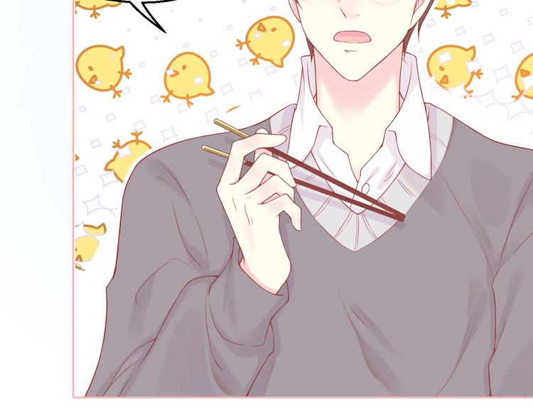 第3话 修爱情学分32