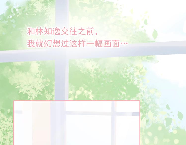 第8话 雨中漫步7