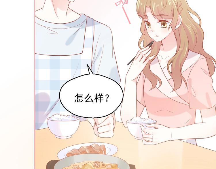 第15话 全能男友57