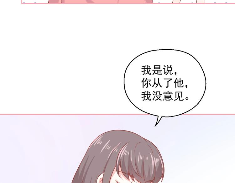 第10话 守护她一辈子98