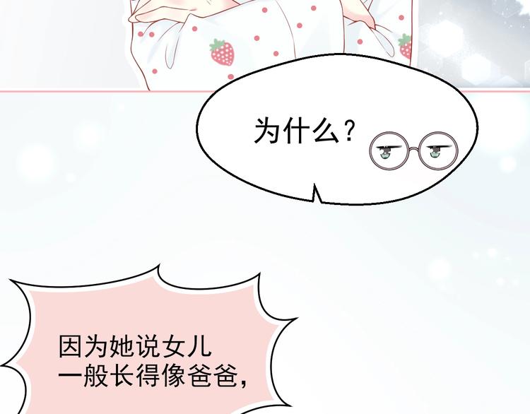 第3话 修爱情学分75