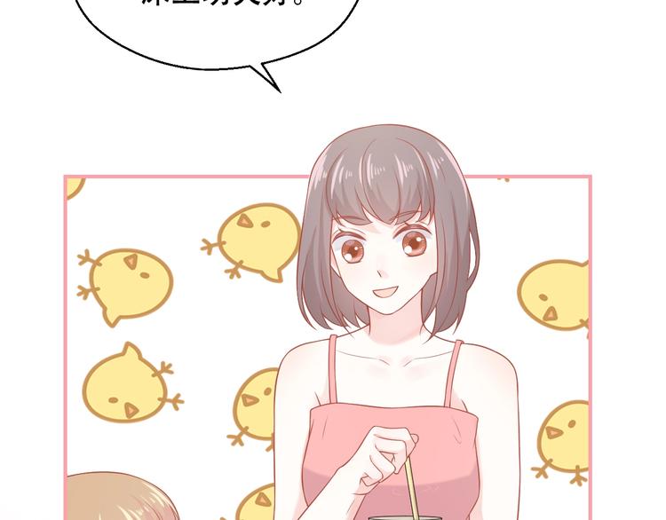 第10话 守护她一辈子33