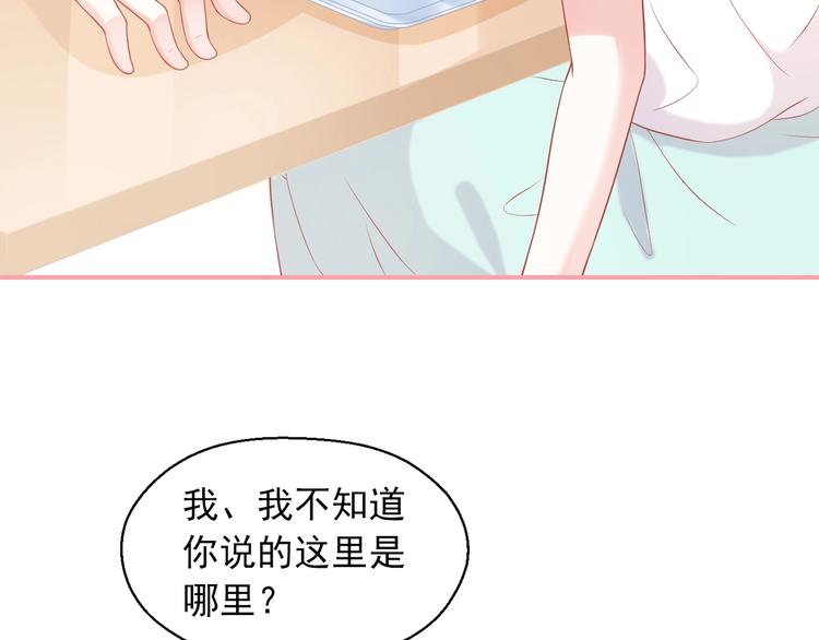 第8话 雨中漫步67