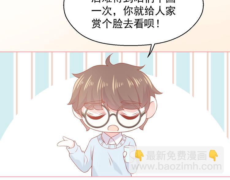 第19话 想结婚了吗？14
