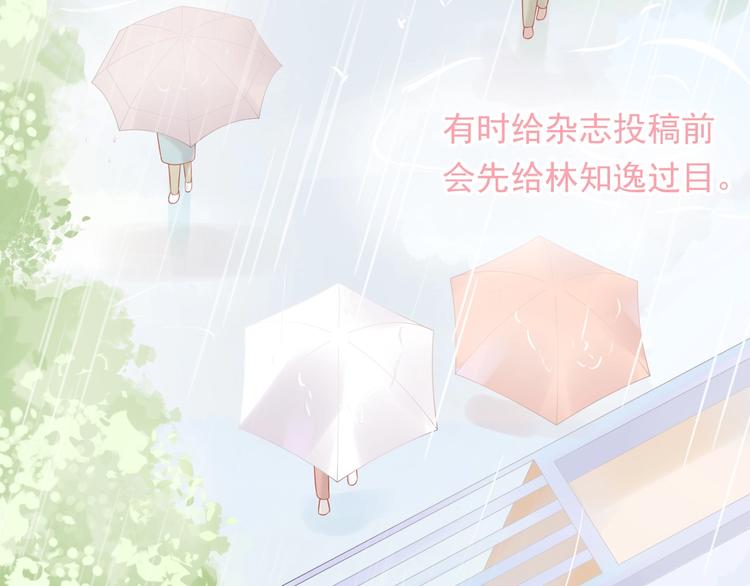 第8话 雨中漫步76