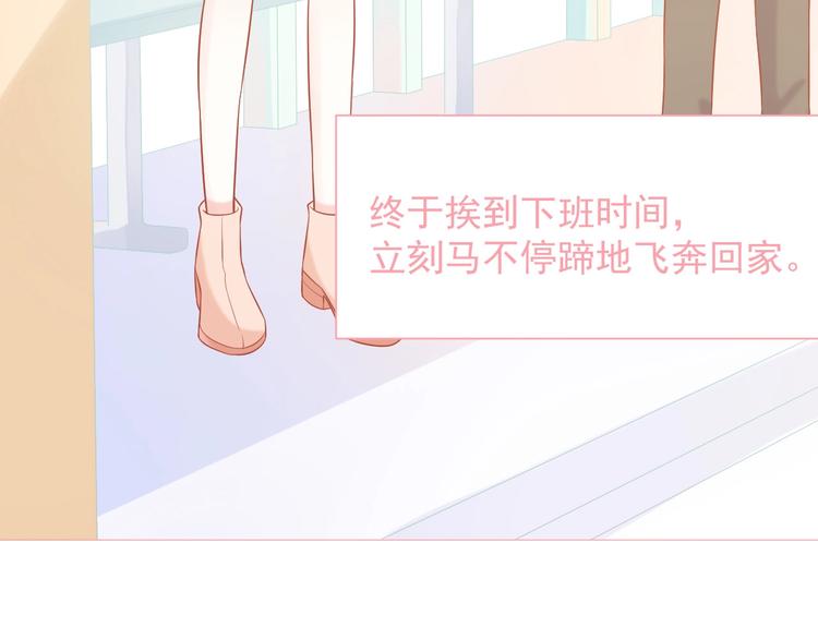 第17话 生病才能享受的福利41