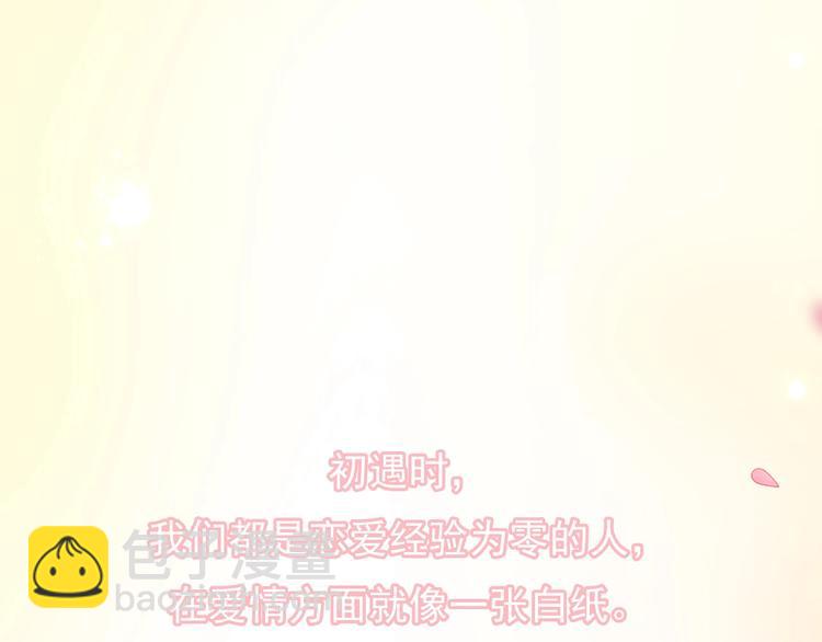 第3话 修爱情学分143