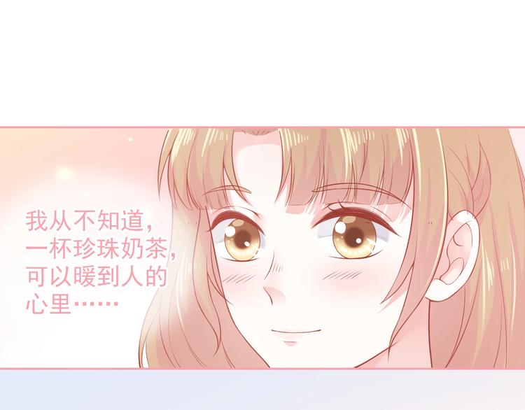 第5话 间接接吻78